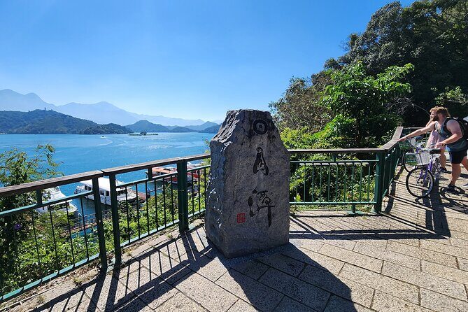 Exclusive 3-Day Sun Moon Lake & Alishan Private Tour - Alishan National Forest Recreation Area: clouds, ancient trees, and short trail time