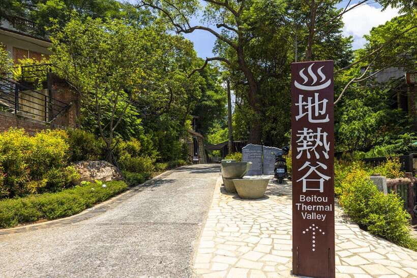 From Taipei: Beitou & Yangmingshan Private Day Tour - Lengshuikeng’s “cold” hot spring foot bath: the most hands-on moment