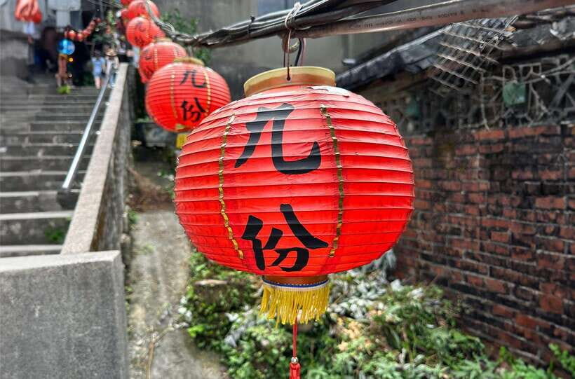 From Taipei: Jiufen & Shifen The Taiwan Charm Day Tour - Should you book this Jiufen & Shifen day tour?