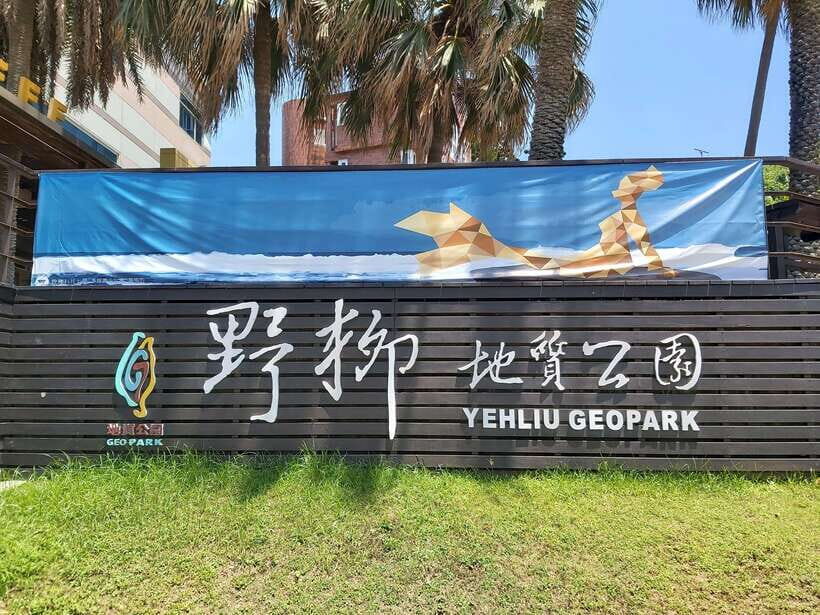 From Taipei: Yehliu, Jiufen, and Pingxi Day Tour - How the Day Trip Pace Really Feels From Taipei