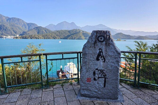 Round Trip Sun Moon Lake Private Tour from Taipei - Key highlights to know before you go