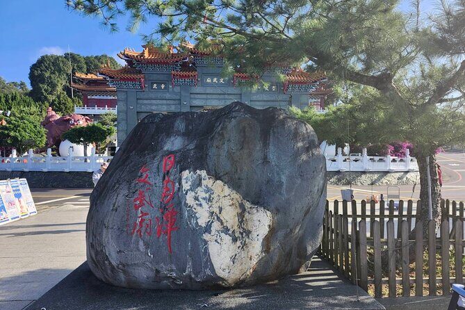 Round Trip Sun Moon Lake Private Tour from Taipei - Sun Moon Lake Ropeway: cable car panoramas with a quick connection
