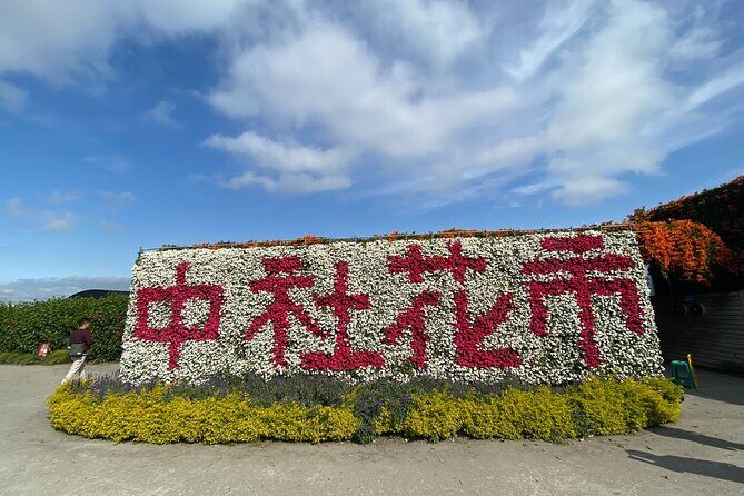 Taichung Must-Visit Join In Day Tour from Taipei - A structured Taichung sampler from Taipei