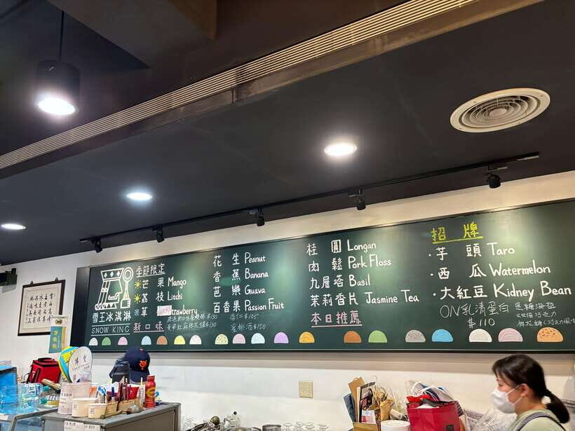 Taipei Foodie + History Walking Tour - A Two-Hour Mix of Taipei North Gate and Street Snacks