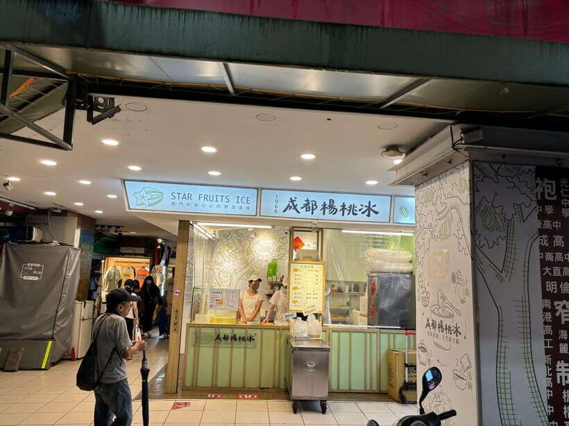 Taipei Foodie + History Walking Tour - Ximending Street Food Time (80 Minutes): Where the Tour Earns Its Keep