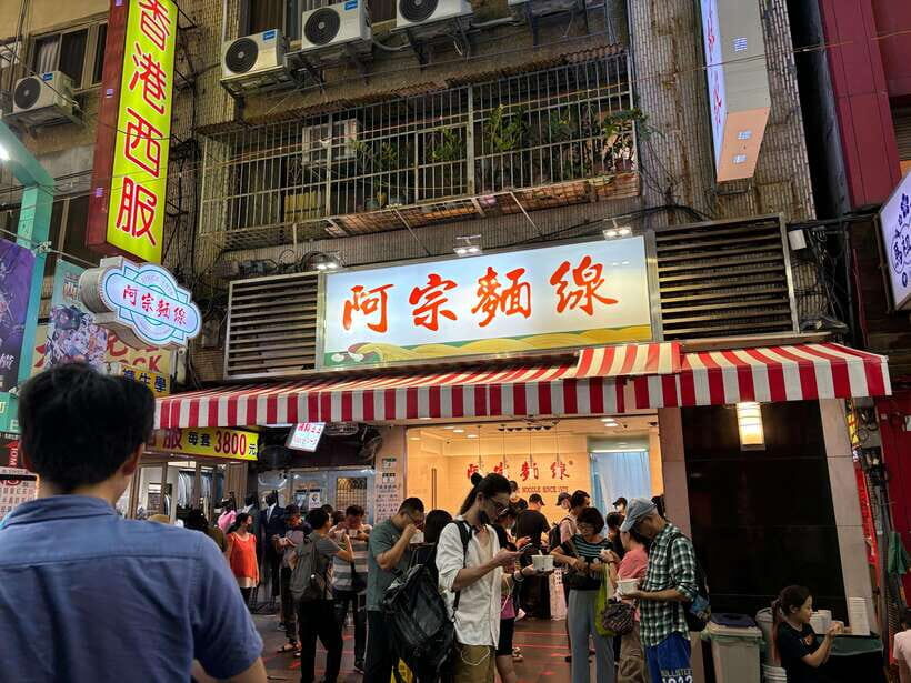 Taipei Foodie + History Walking Tour - The Included Bites: What $45 Covers (and What It Doesn’t)