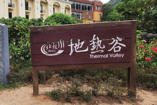 Yamingshan Volcano, Beitou Thermal Valley, Danshui Private Tour - Zhuzihu Lily Fields: Short Walks, Big Views, Easy Lunch